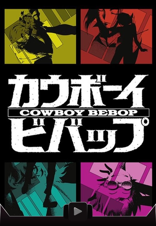 Cowboy Bebop
