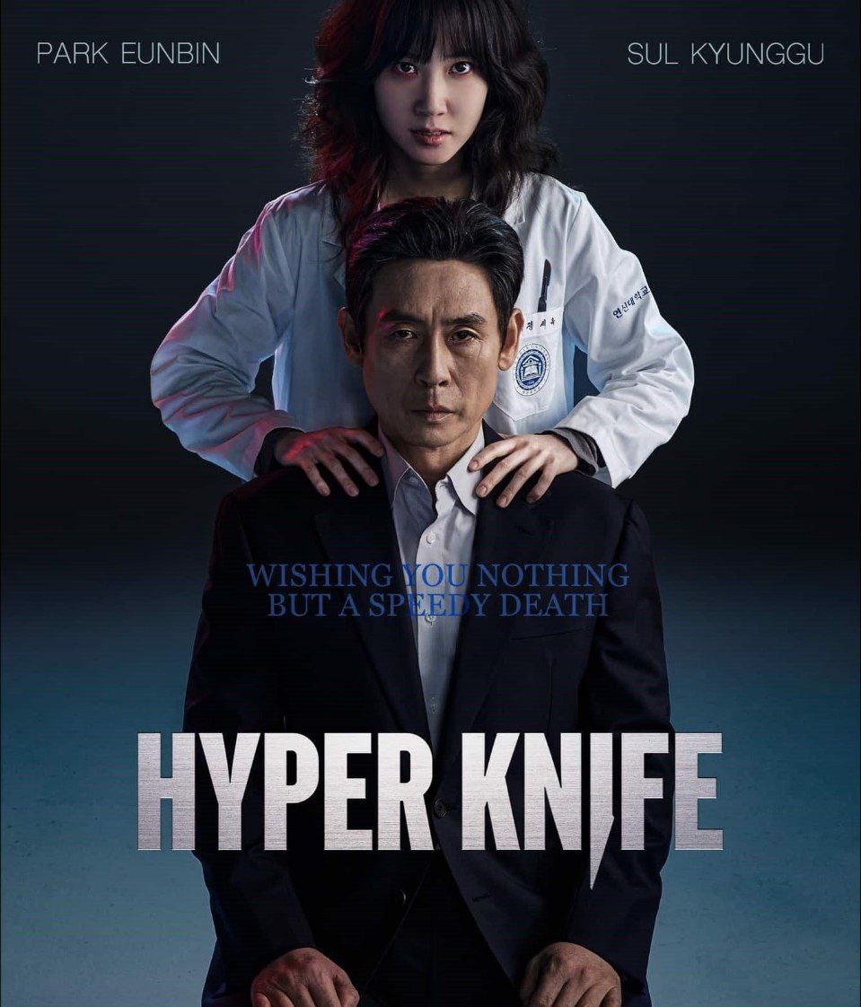 Hyper Knife