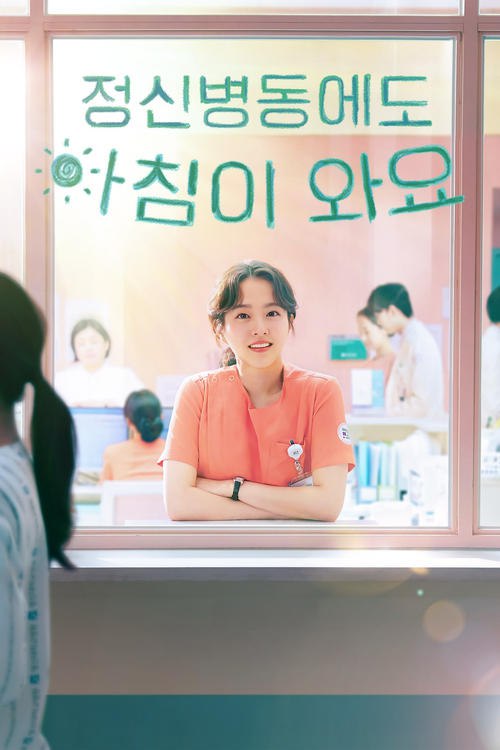 Una dosis diaria de sol