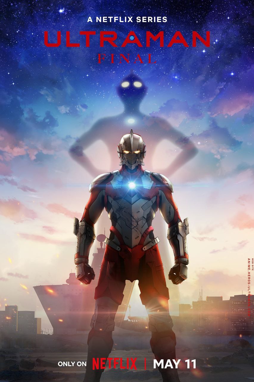 ULTRAMAN