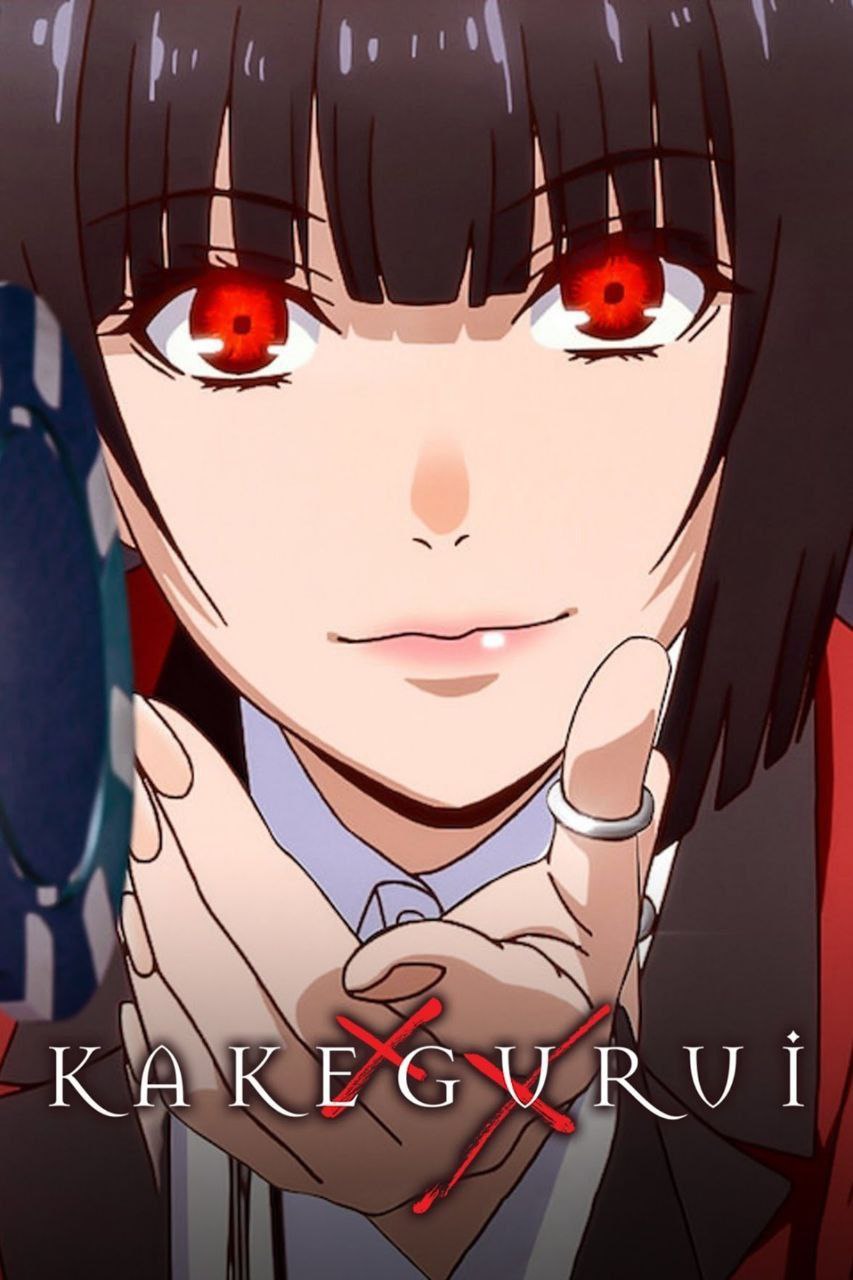 Kakegurui