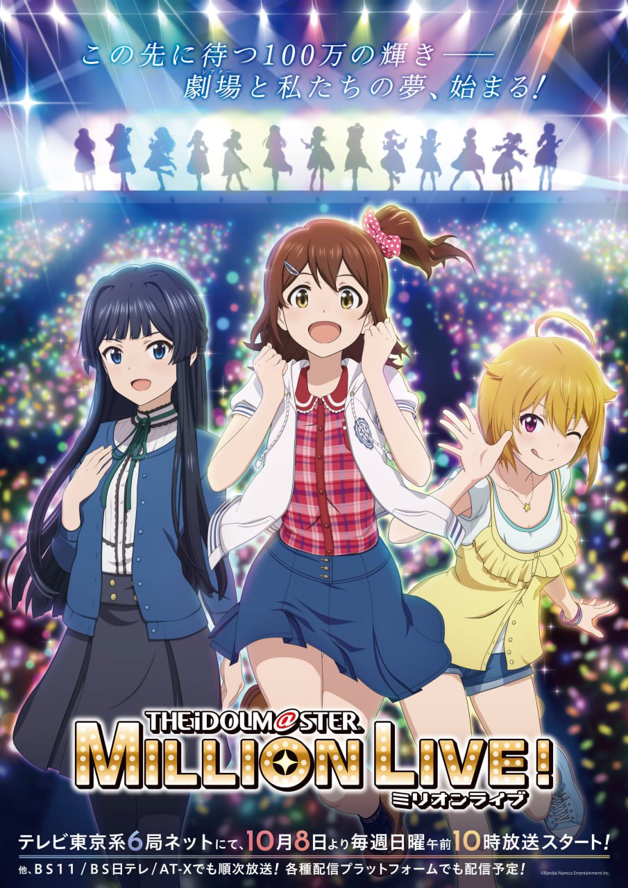 The IDOLM@STER Cinderella Girls: U149