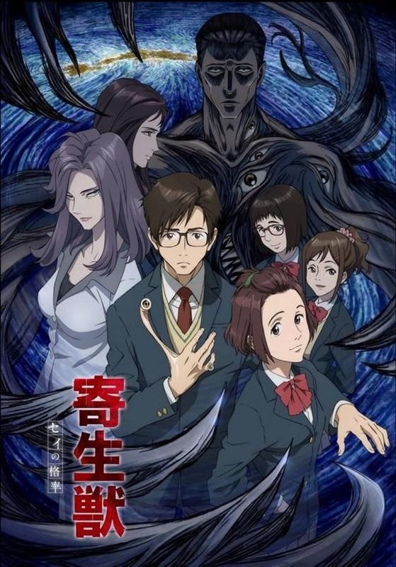 Parasyte: The Maxim
