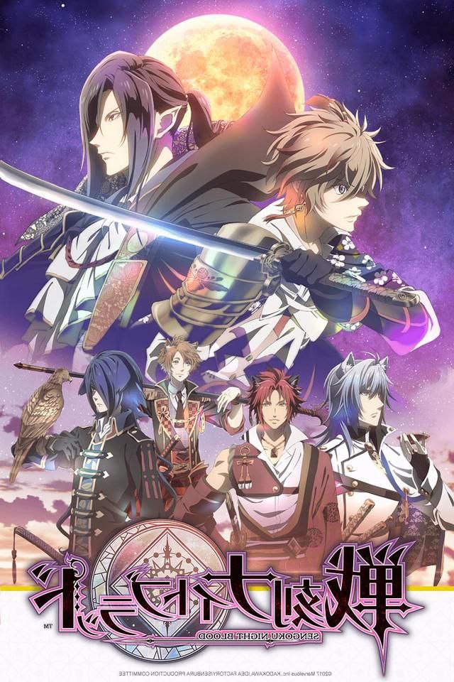 Noche sangrienta de Sengoku