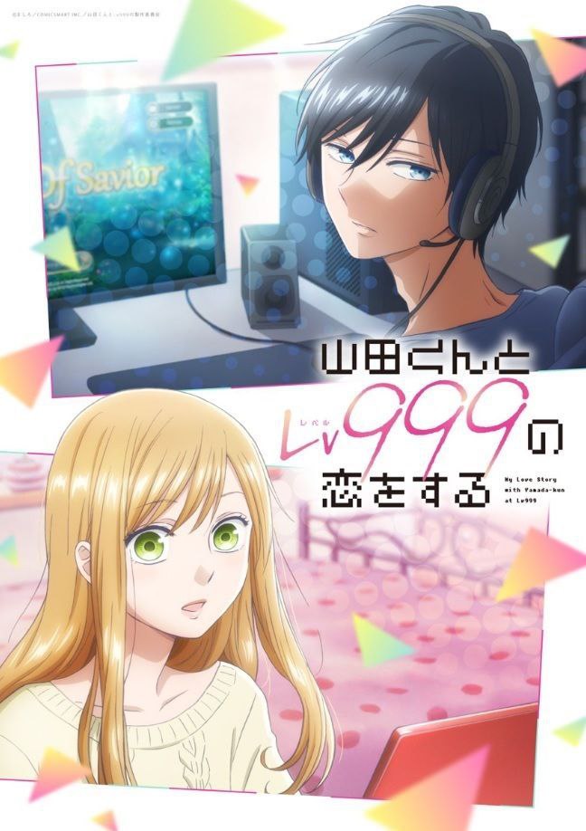 Yamada-kun to Lv999 no Koi wo Suru