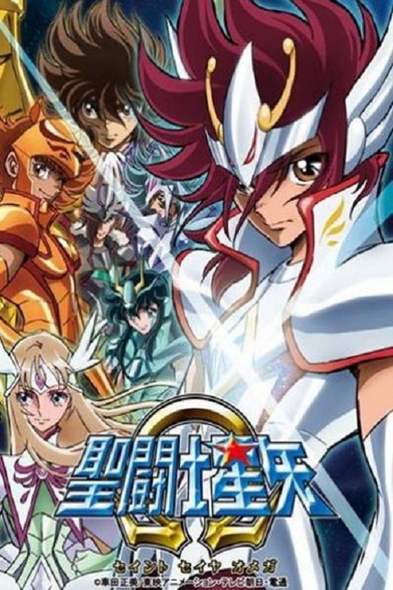 Los Caballeros del Zodiaco: Omega