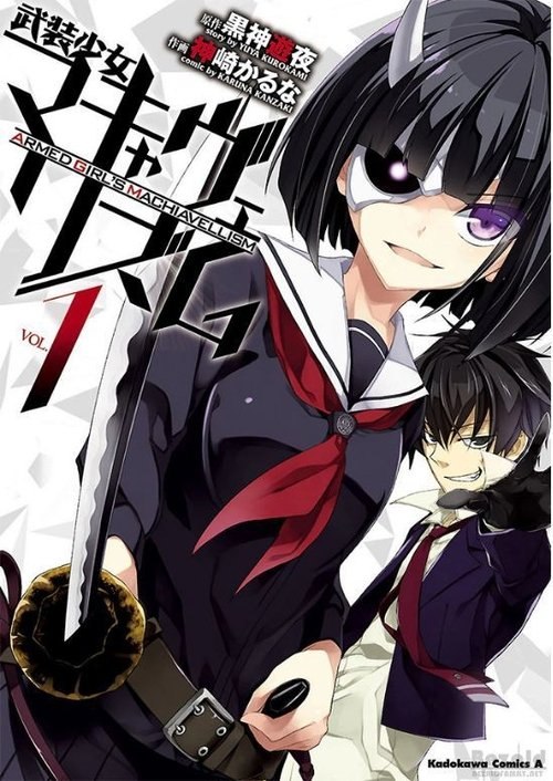Busou Shoujo Machiavellianism