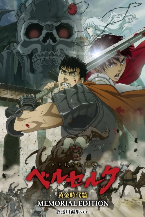 Berserk: La Edad de Oro - Memorial Edition