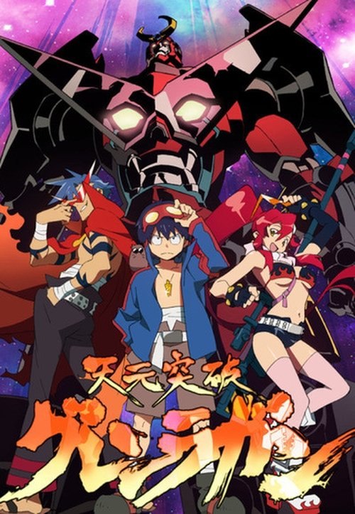 Tengen Toppa Gurren-Lagann