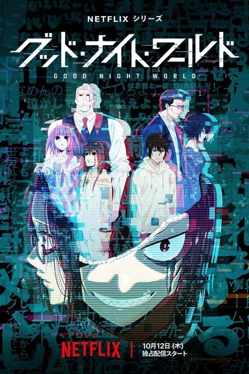 Buenas noches, mundo