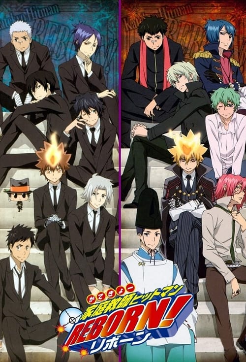 Katekyo Hitman Reborn!