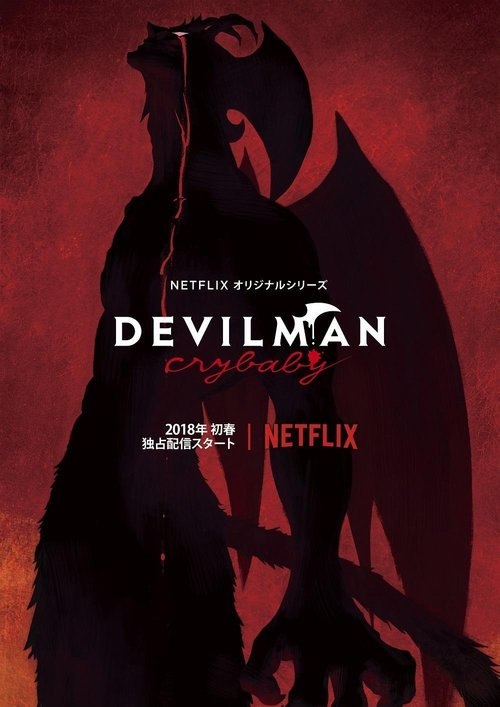 Devilman  Crybaby
