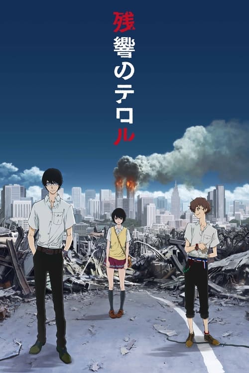 Terror in Resonance Tem:1