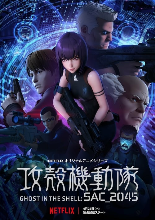 Ghost in the Shell: SAC_2045 Tem:1