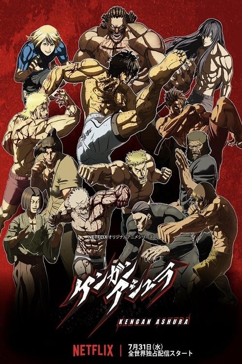 KENGAN ASHURA Tem:1