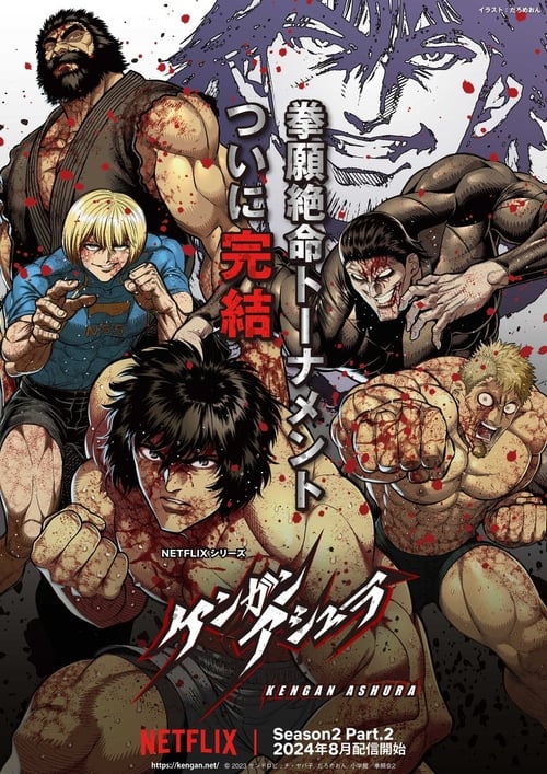 KENGAN ASHURA Tem:2