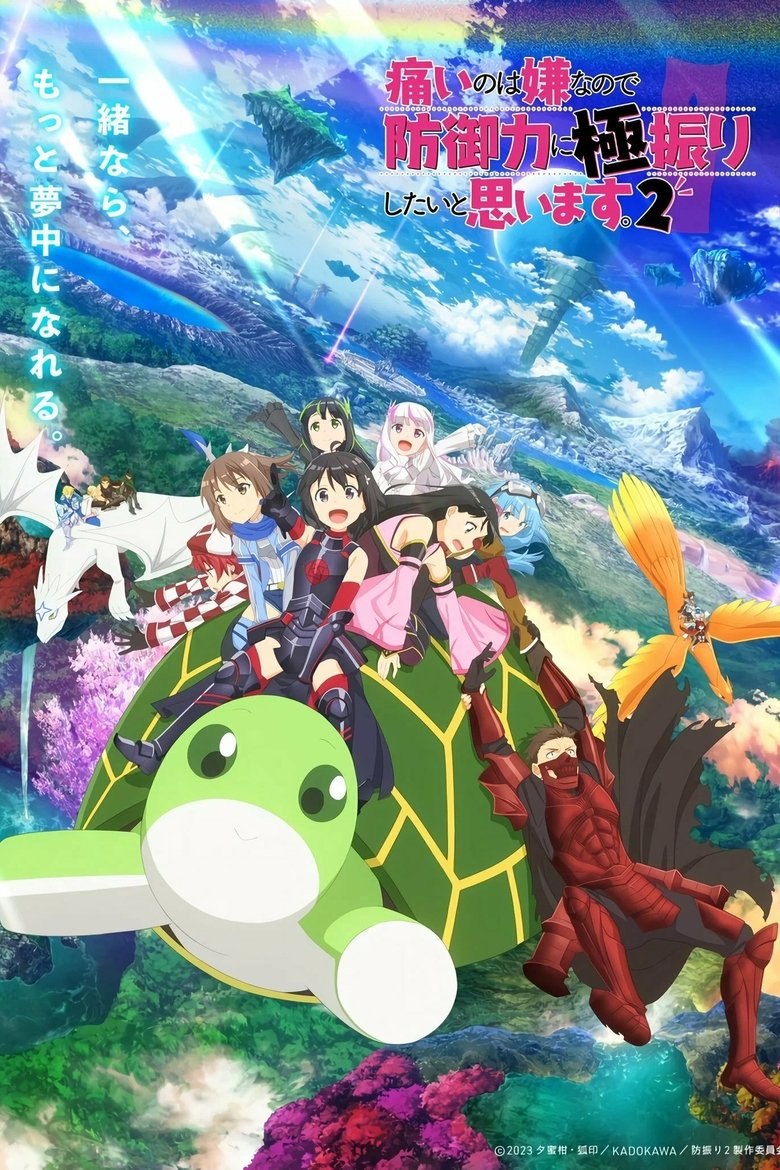 Itai no wa Iya nano de Bougyoryoku ni Kyokufuri Shitai to Omoimasu