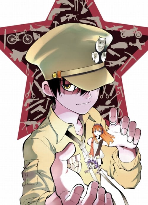 Ultramarine Magmell Tem:1