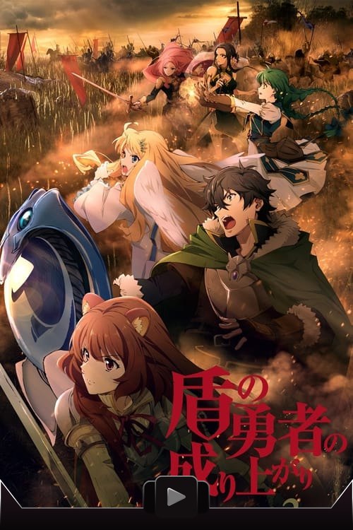 The Rising of the Shield Hero