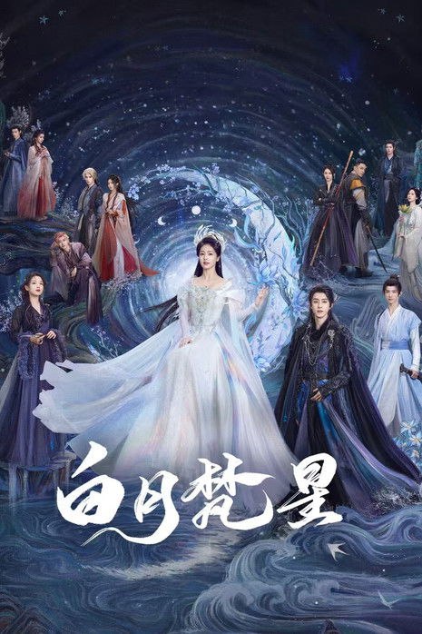 La Mística Luz de la Luna