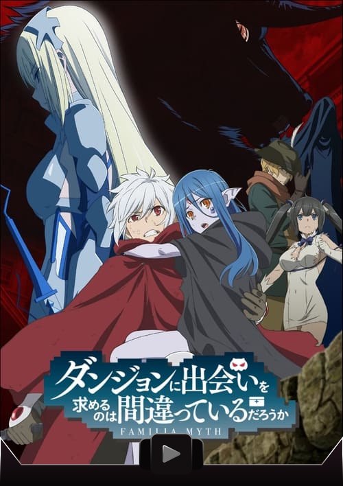 Dungeon ni Deai wo Motomeru no wa Machigatteiru Darou ka