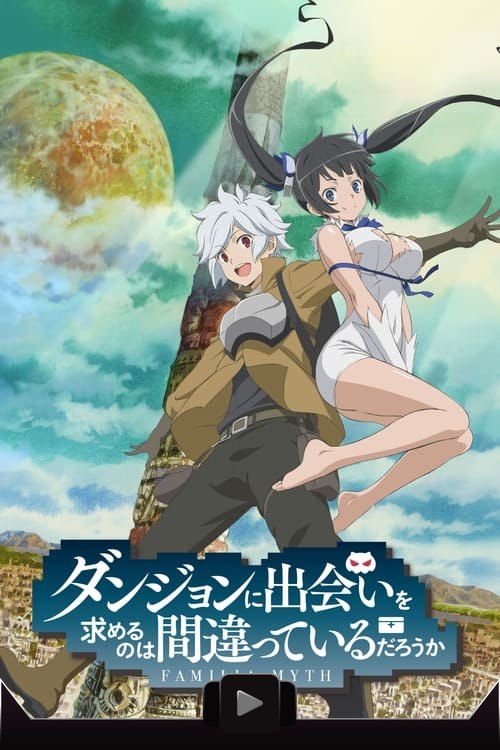 Dungeon ni Deai wo Motomeru no wa Machigatteiru Darou ka