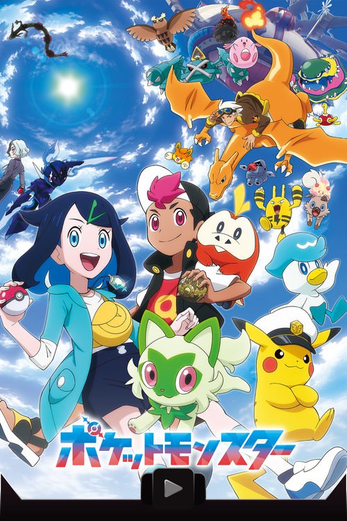 Horizontes Pokémon