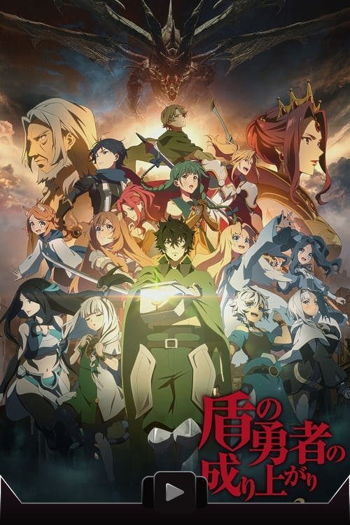 The Rising of the Shield Hero