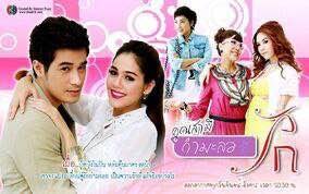 คุณสามี(กำมะลอ)ที่รัก ตอนที่