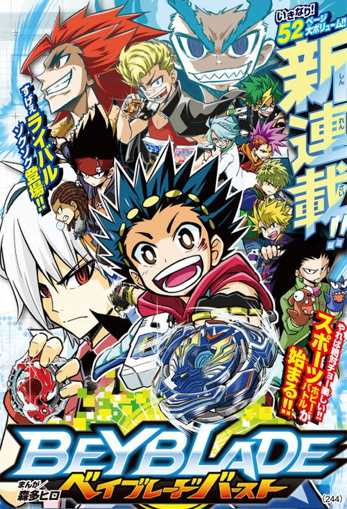 Beyblade Burst