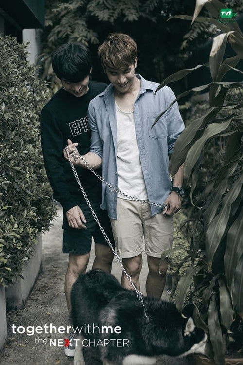 Together with Me The Series