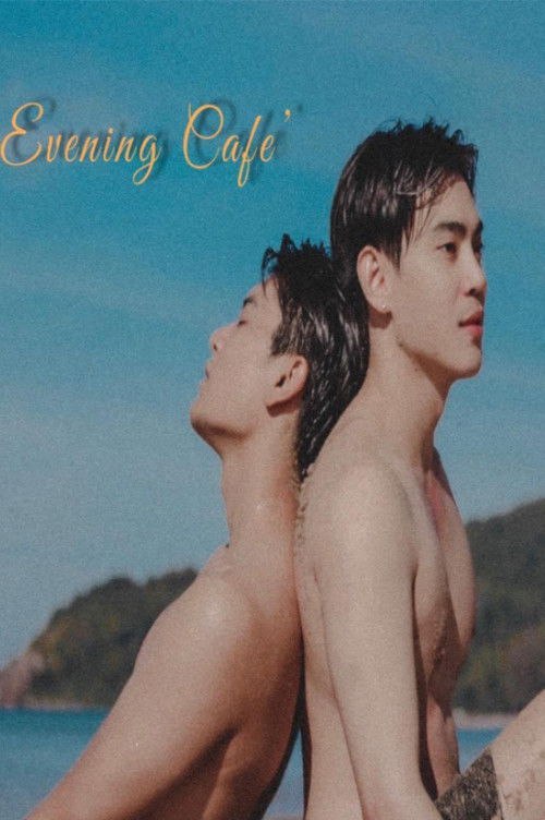 Evening Cafe’ รักนี้ไม่มีขม