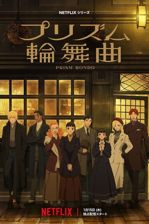 El amor a través de un prisma