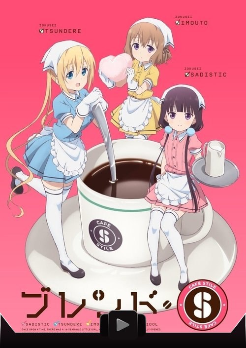 Blend S