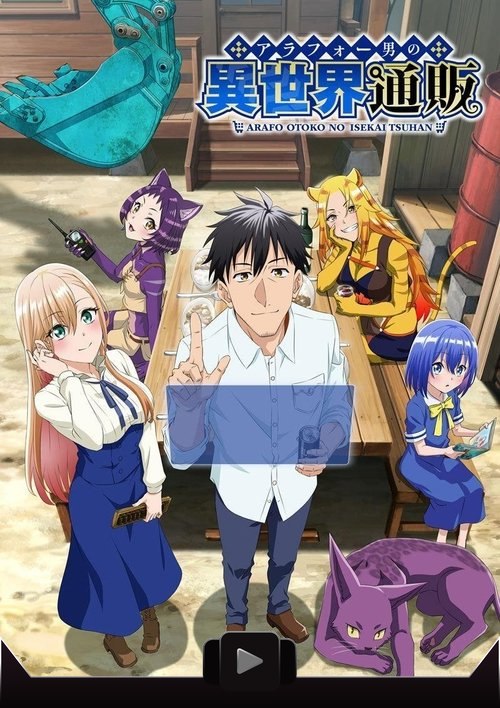 Arafou Otoko no Isekai Tsuuhan Seikatsu