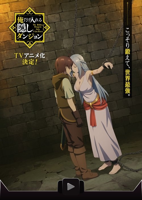 Ore dake Haireru Kakushi Dungeon