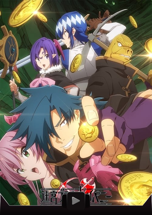 Meikyuu Black Company