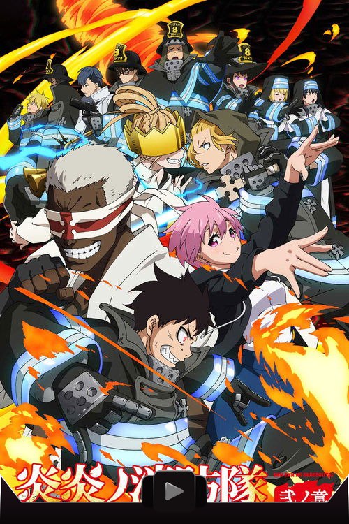 Enen no Shouboutai