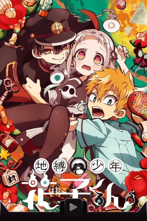 Jibaku Shounen Hanako-kun