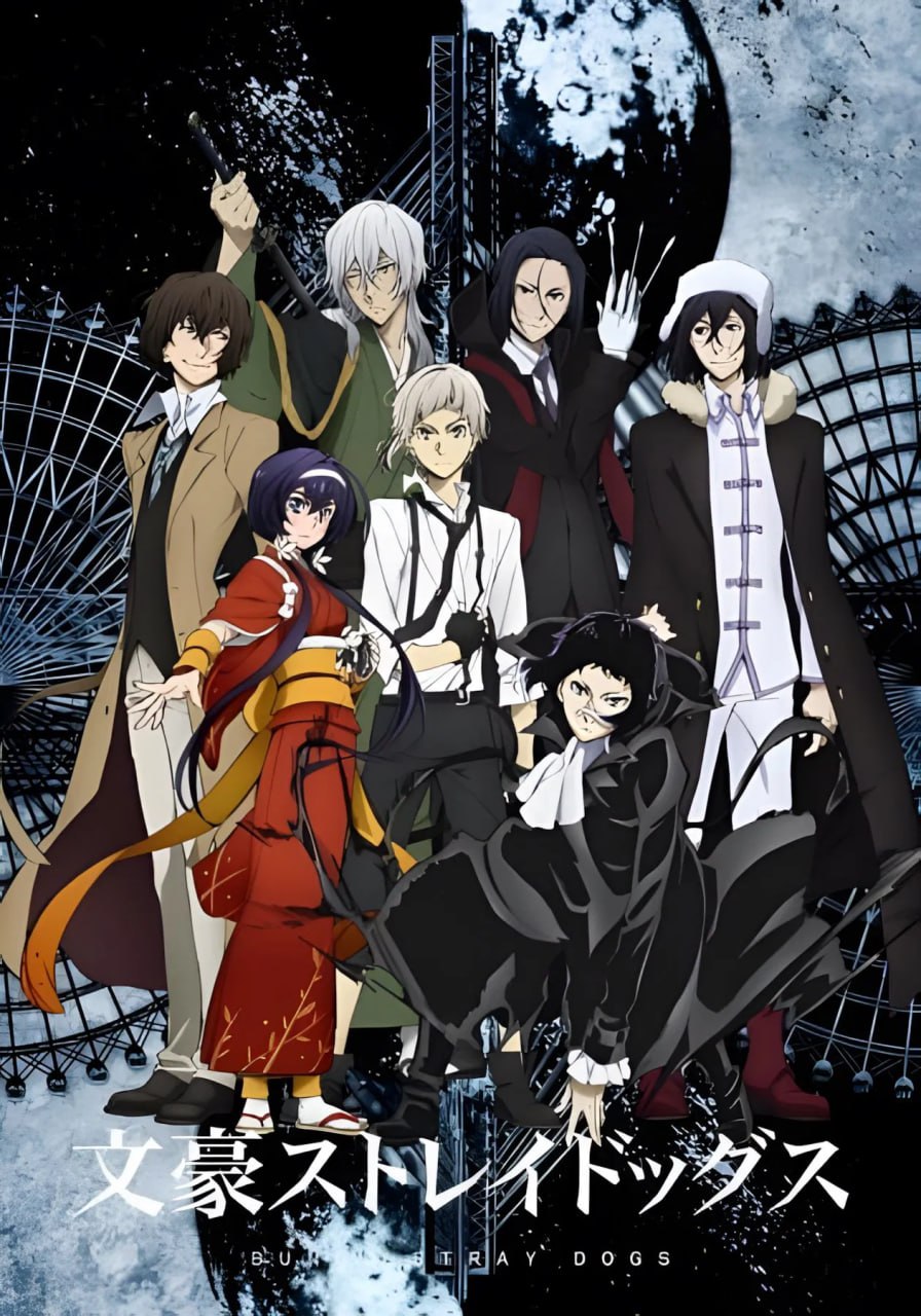 Bungou Stray Dogs