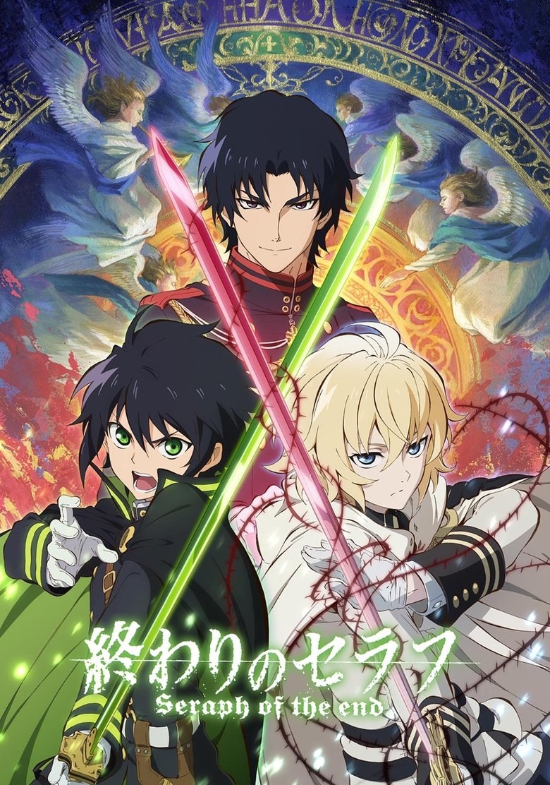 Seraph of the end