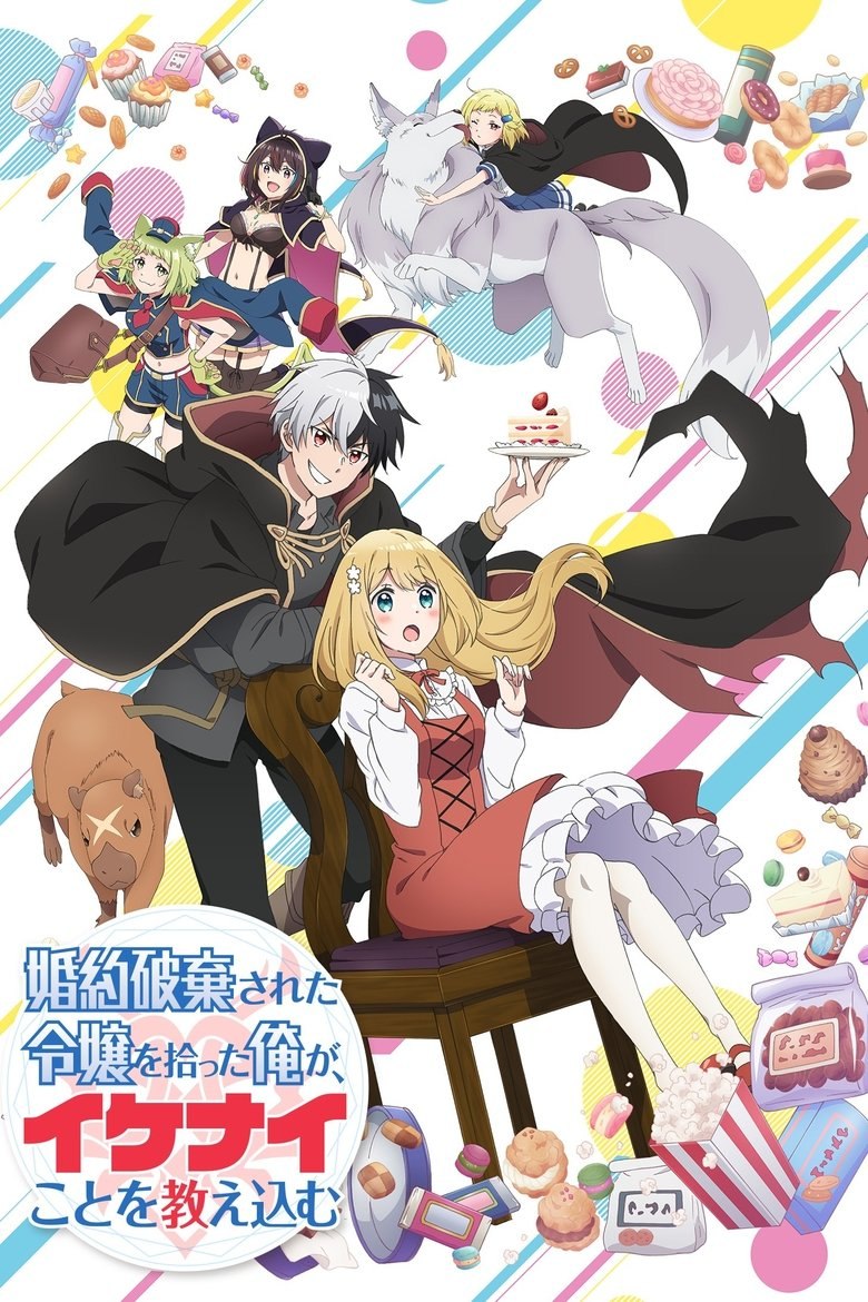 I'm Giving the Disgraced Noble Lady I Rescued a Crash Course in Naughtiness